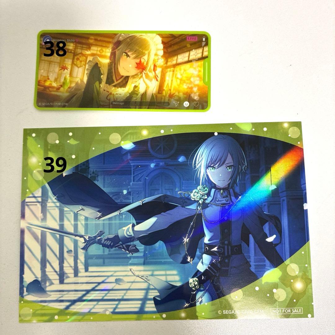 プロセカ 日野森志歩 まとめ売り バラ売り可