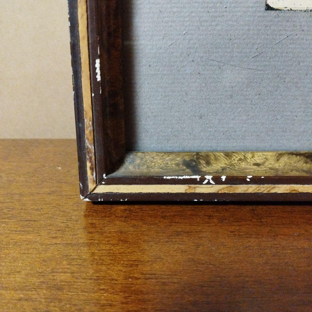 鶴山人　色紙絵　日本画　額装