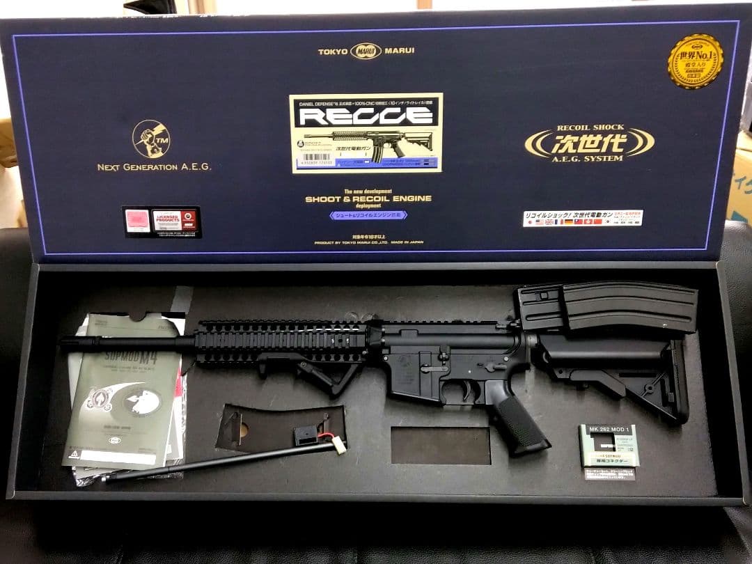 美品！！東京マルイレシーライフル次世代電動ガン日本製