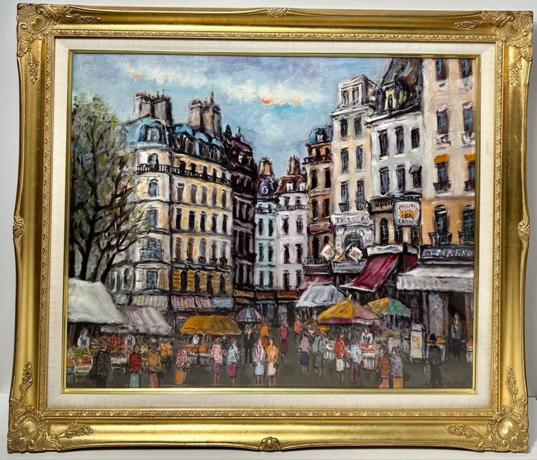 #原良治「パリーの街」油彩画　直筆サイン 原良治「パリーの街」油彩画 直筆サイン - メルカリ