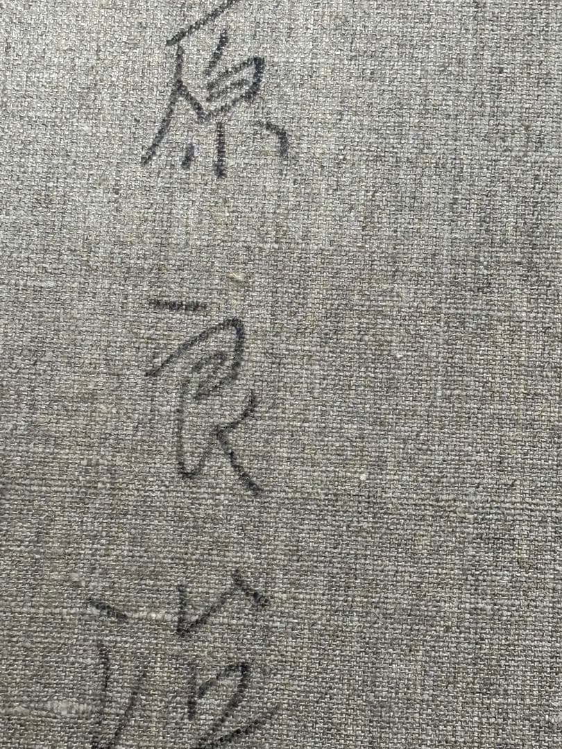 原良治「パリーの街」油彩画 直筆サイン - メルカリ