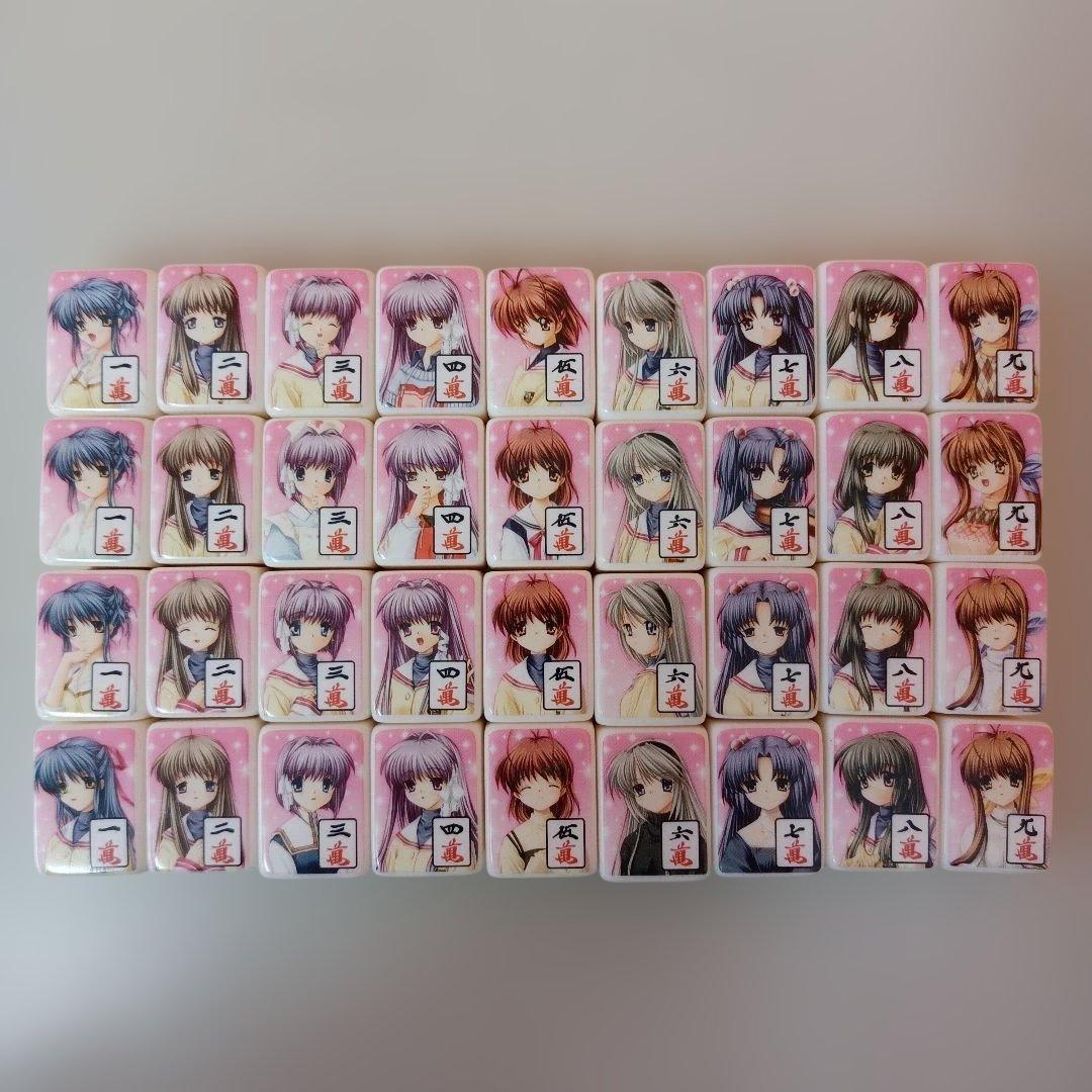 key 麻雀　リトルバスターズ