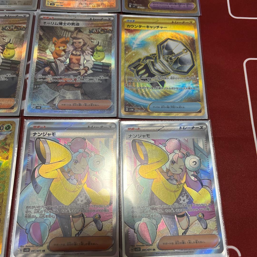 キ*ン様 ポケモンカード タケルライコex ハイレアデッキパーツ まとめ売りセッ