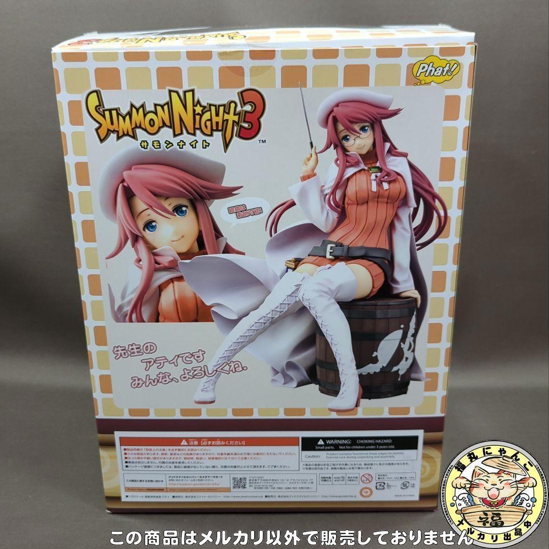 サモンナイト3 アティ 1/5 完成品フィギュア - メルカリ