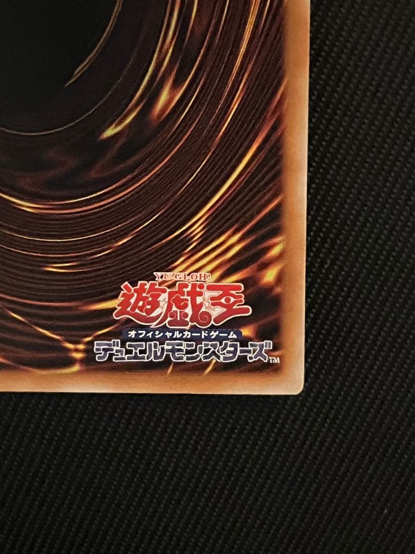 遊戯王　ブラックマジシャンガール　25thシークレットレア WPP 日版