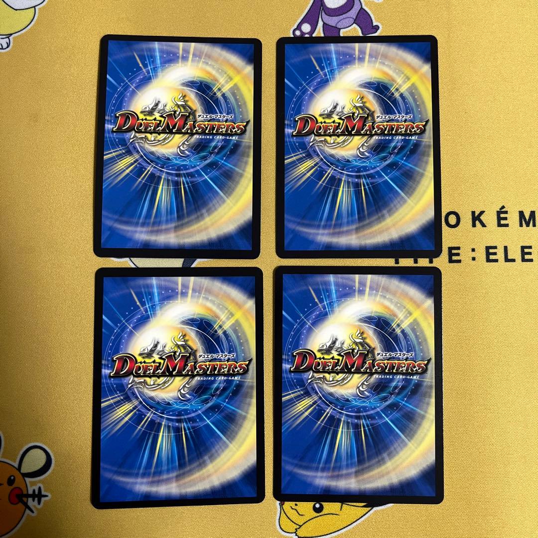 翌日発送 メルカリ便】流星のガイアッシュカイザー キャラトレジャー 4枚