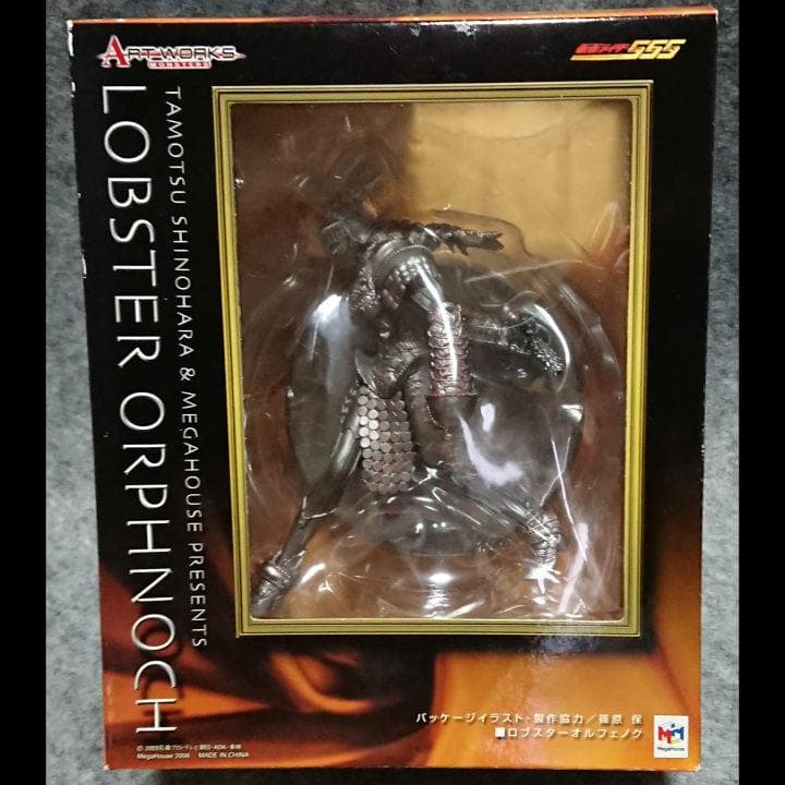 アートワークスモンスターズ /ラッキークローバー（オルフェノク4体