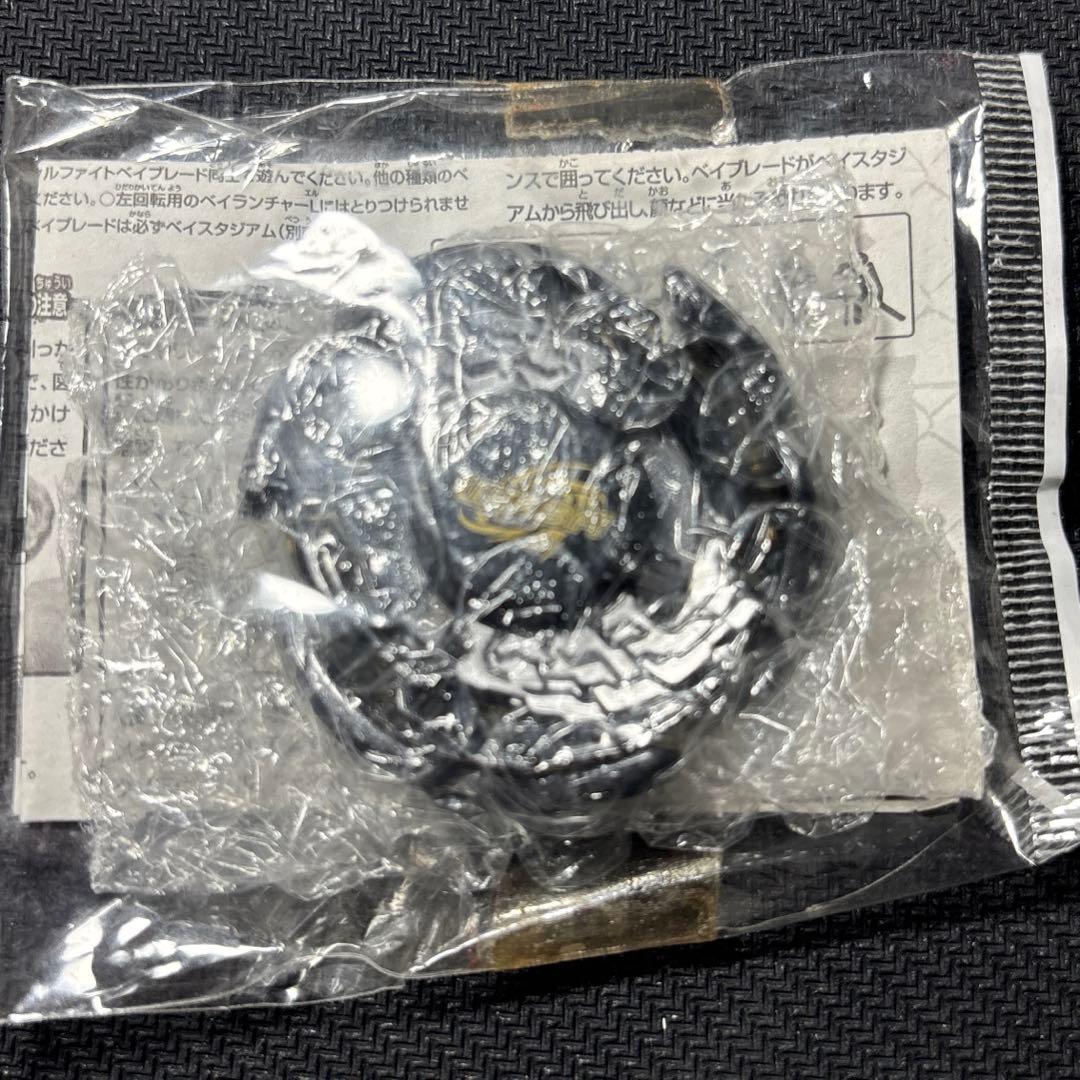 希少 未開封】 メタルファイトベイブレードファングレオーネ ディープ