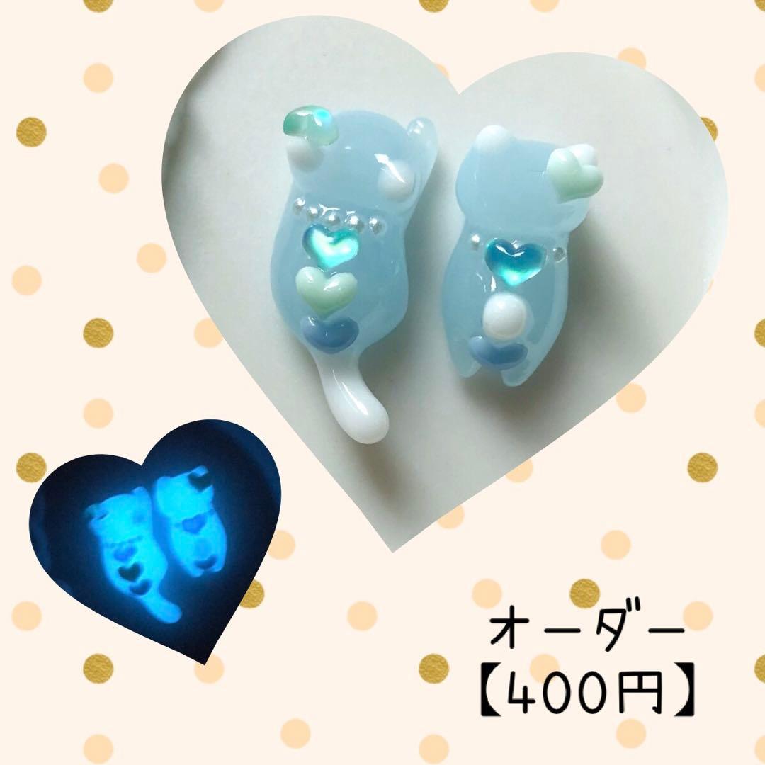 【mooncho様】確認ページ