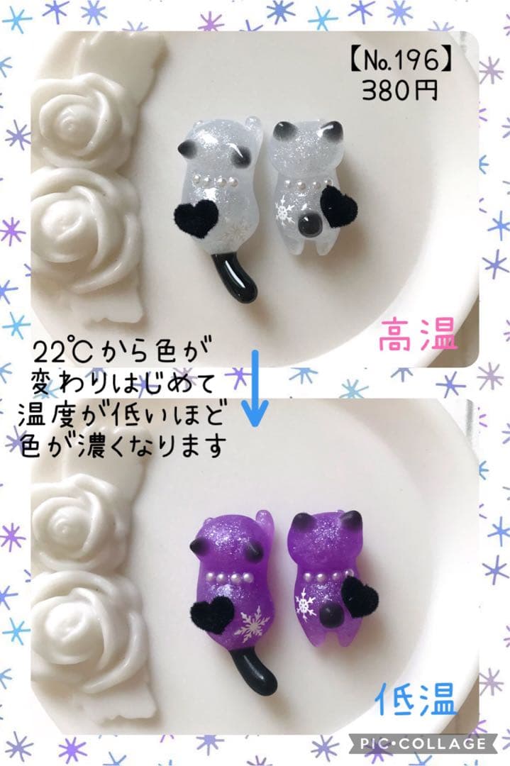 【mooncho様】確認ページ