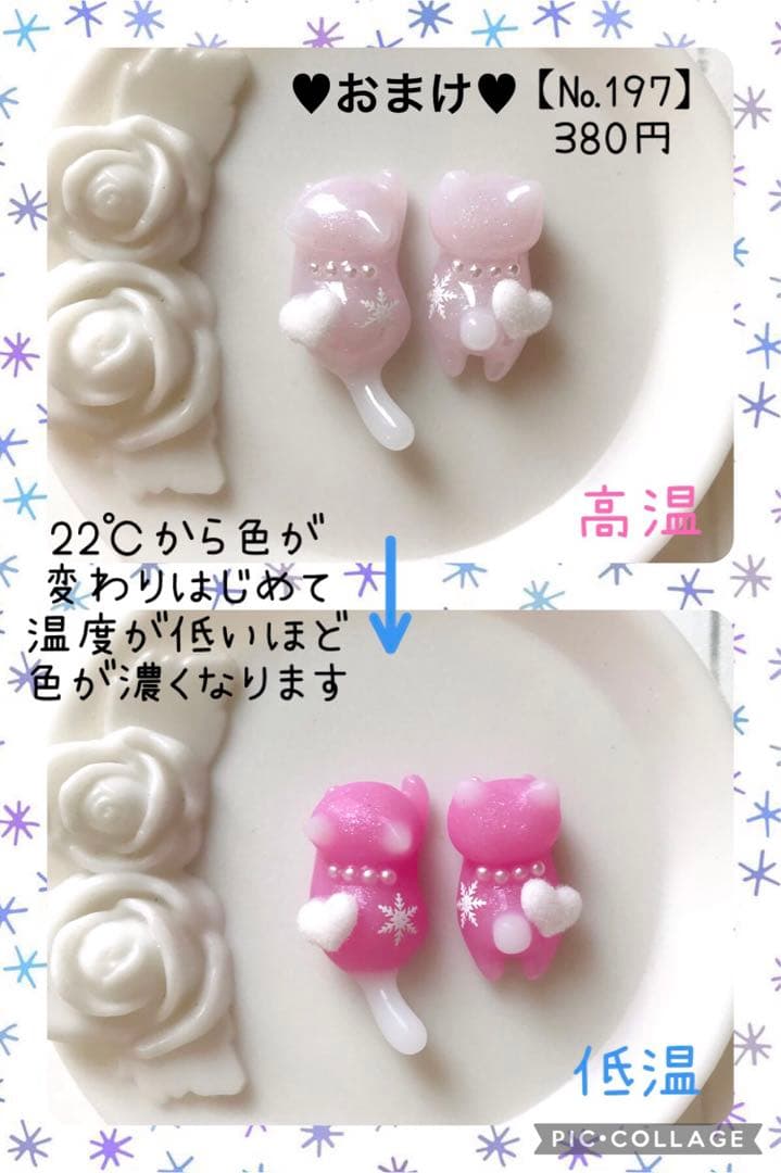 【mooncho様】確認ページ