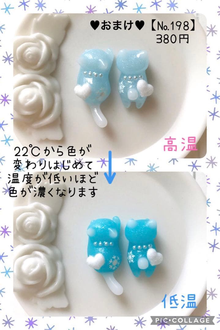 【mooncho様】確認ページ