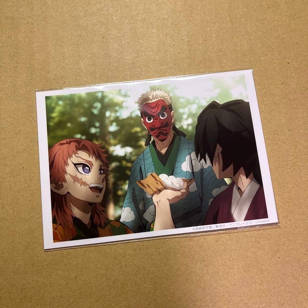 鬼滅の刃 柱稽古編 第二話 ランダムブロマイドくじ 2 冨岡義勇 錆兎 鱗