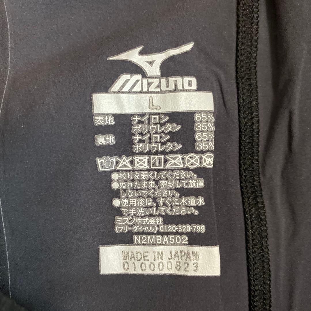 ミズノ GX SONIC 6黒 Lサイズ （箱付き） メンズ ミズノ GX SONIC 6黒 L