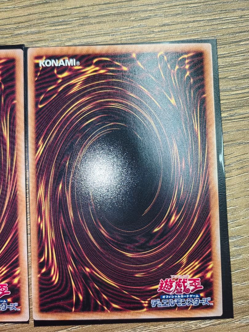 『UNITY.Ver』ブラック・マジシャン カートンに1枚秘蔵クオシク3枚セット