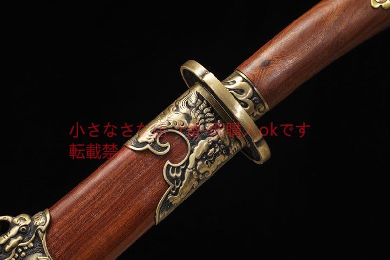 天禄（貔貅）清腰刀模様鋼 古兵器 武具 刀装具 日本刀 模造刀 居合刀