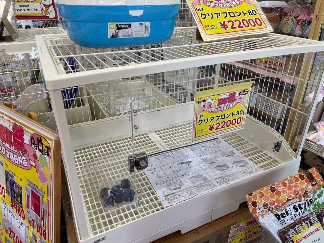 クリアフロント80 ケージ クリアフロント80 | ジェックス株式会社