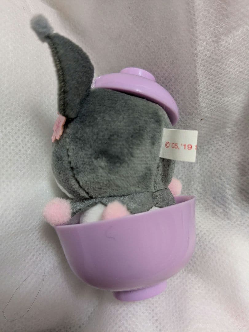 クロミ　ぬいぐるみ 2019年 おわん お椀 お正月 ミニ kuromi レトロ