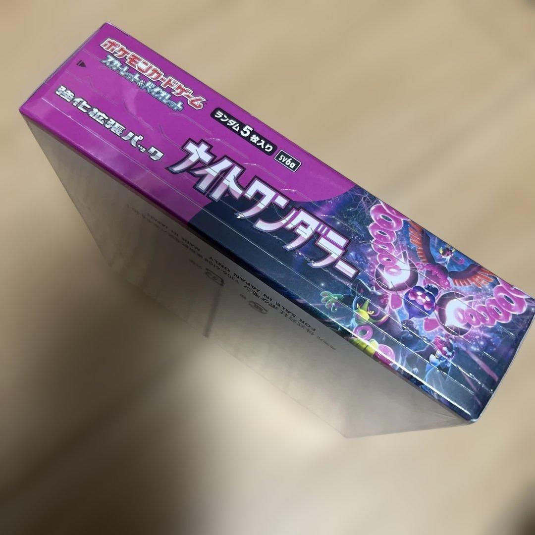ポケモンカードゲーム ナイトワンダラー 1box シュリンク付き