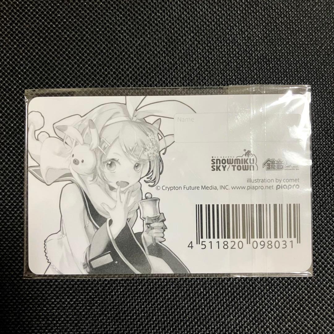 鏡音リン　トレーディングカード　 雪ミクスカイタウン