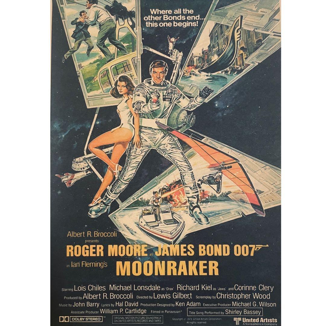 K409A3 007 映画 ポスター 昭和 レトロ ジェームズボンド - メルカリ