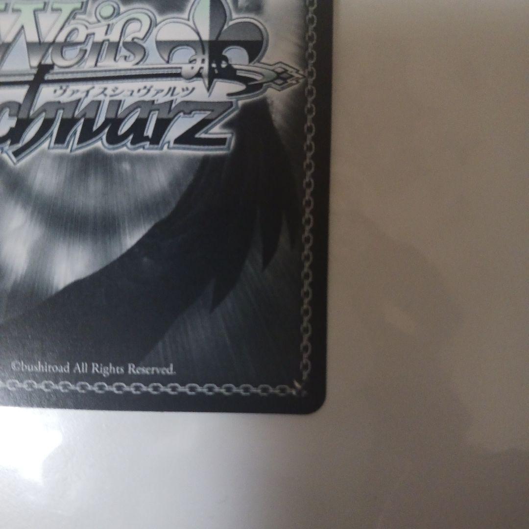 ヴァイスシュヴァルツ Dream Believer 　村野さやか　サインカード