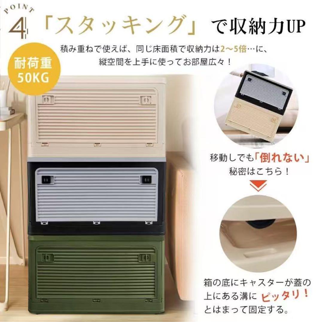 折りたたみ収納ボックス コンテナボックス キャスター付き 大容量
