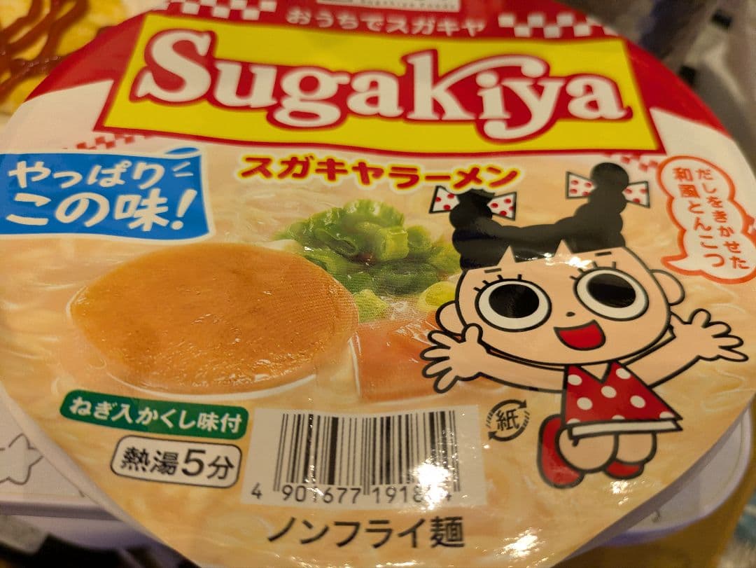 市販品写真1000枚以上 XC-60L」の人気商品一覧 | 安い商品を通販サイトから探す - 価格.com