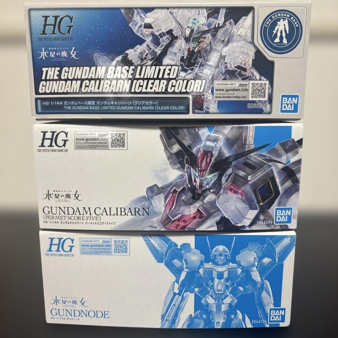 未開封】HG ガンドノード 3体セット】HG 1/144 ガンドノード【未