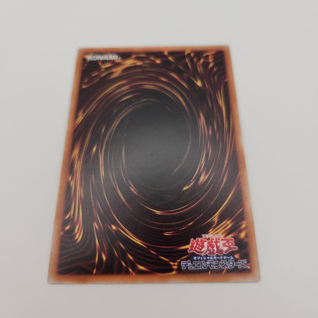 青眼の白竜　ブルーアイズホワイトドラゴン　25th クオシク