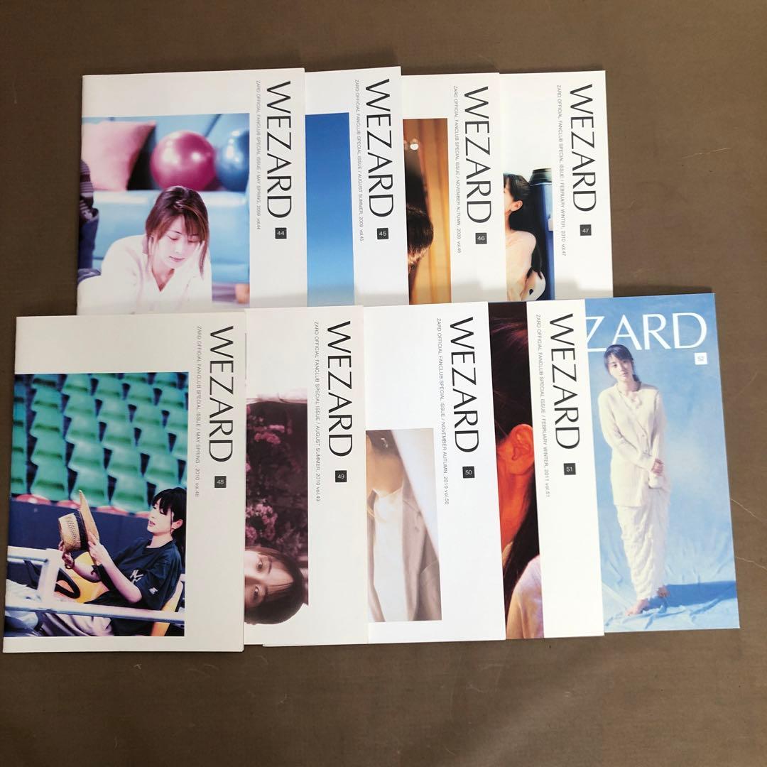 ZARD ファンクラブ会報 WEZARD vol.01～vol.52 全52冊