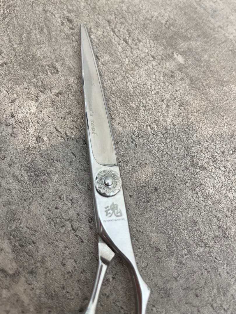 petganic 魂ハサミ ストレートシザー7インチ