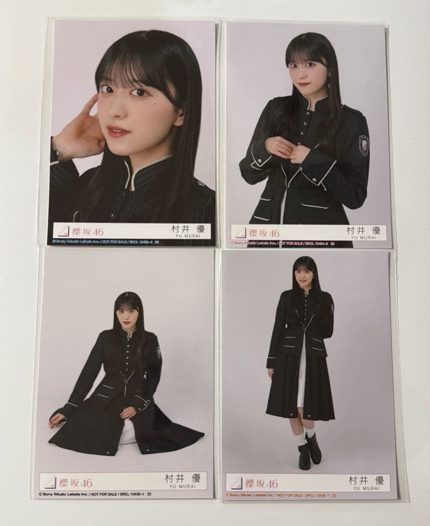 櫻坂46 生写真 13th封入 コンプ 村井優 - メルカリ