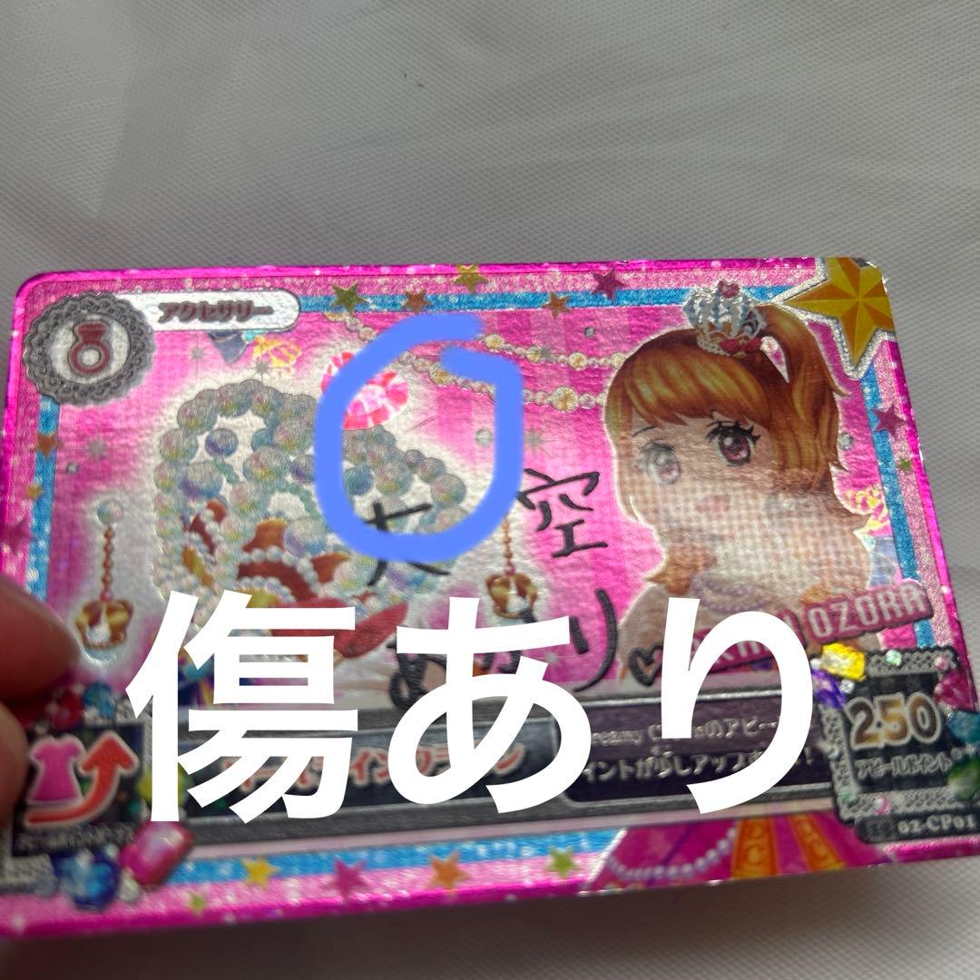 大空あかり サイン入りカード - メルカリ