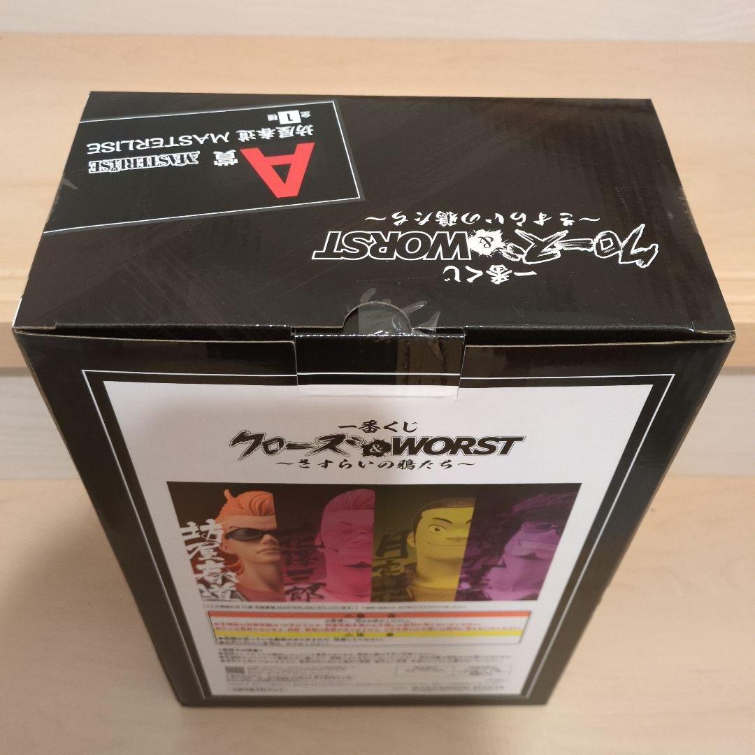 クローズ&WORST A賞 フィギュア 坊屋春道 一番くじ - メルカリ