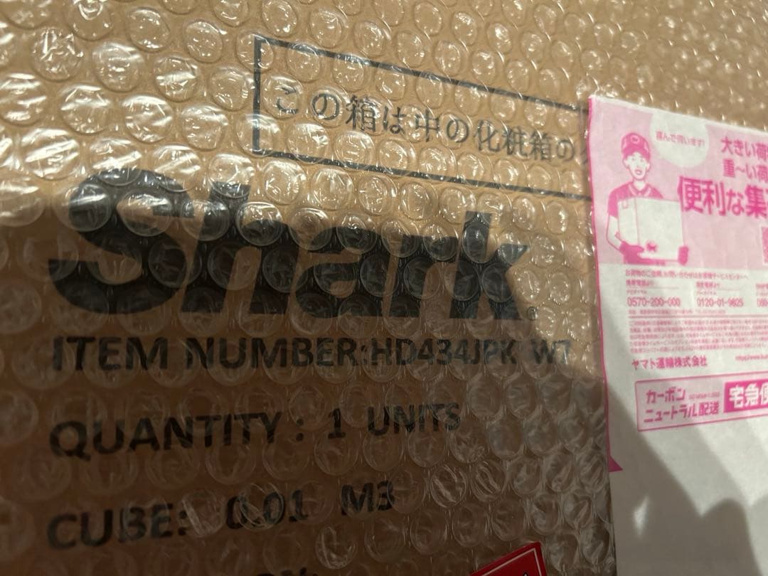 Shark FlexStyle ドライヤーHD434JPK フラミンゴピンク