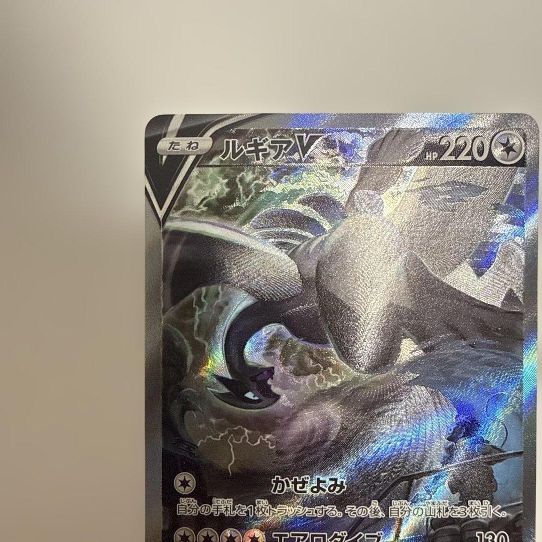 ルギアV SR S12 パラダイムトリガー 110/098 - メルカリ