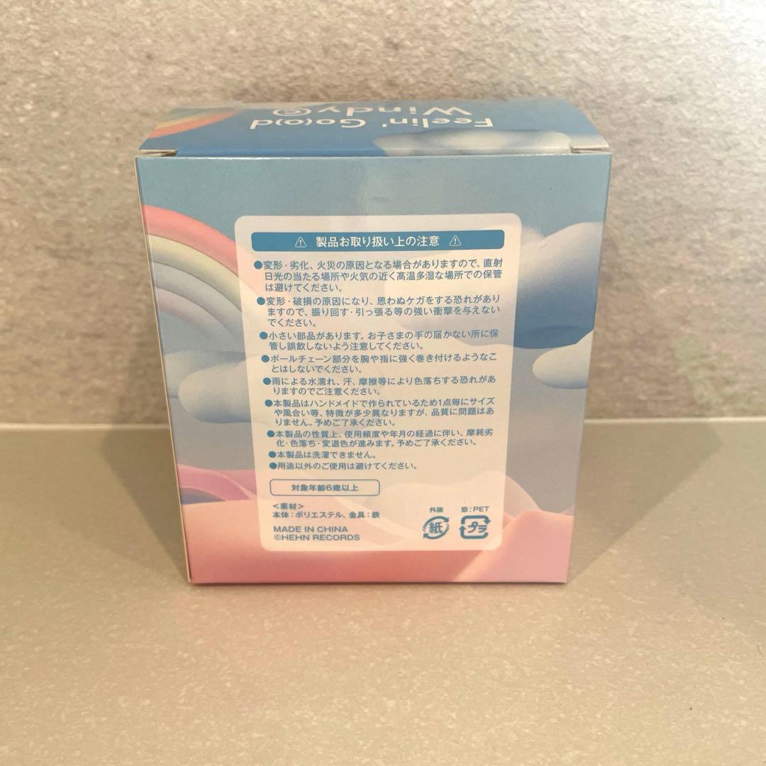 【値下げしました】Feelin' Good Windy ウィンディちゃん藤井風