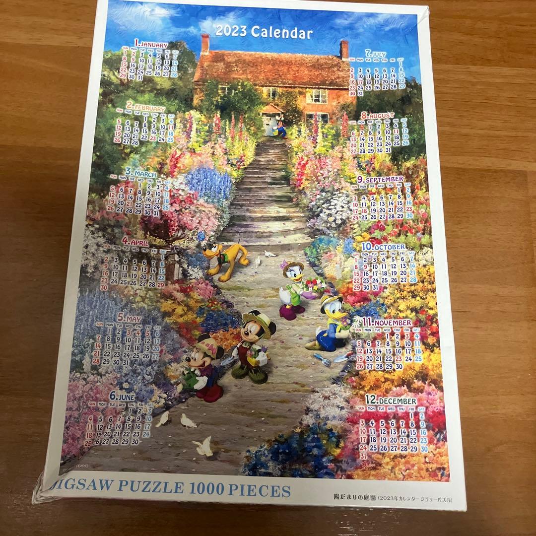 陽だまりの庭園 ディズニー カレンダーパズル 2023 - メルカリ