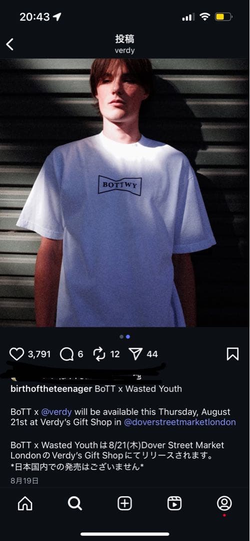 Wasted Youth × Bott Flower Can T-Shirt - メルカリ