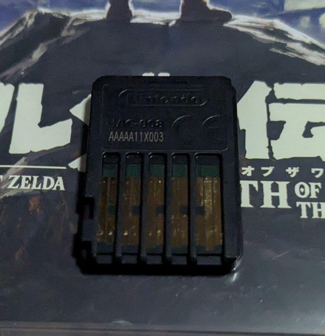 Switch　ゼルダの伝説　ブレスオブザワイルド　ティアーズオブザキングダム