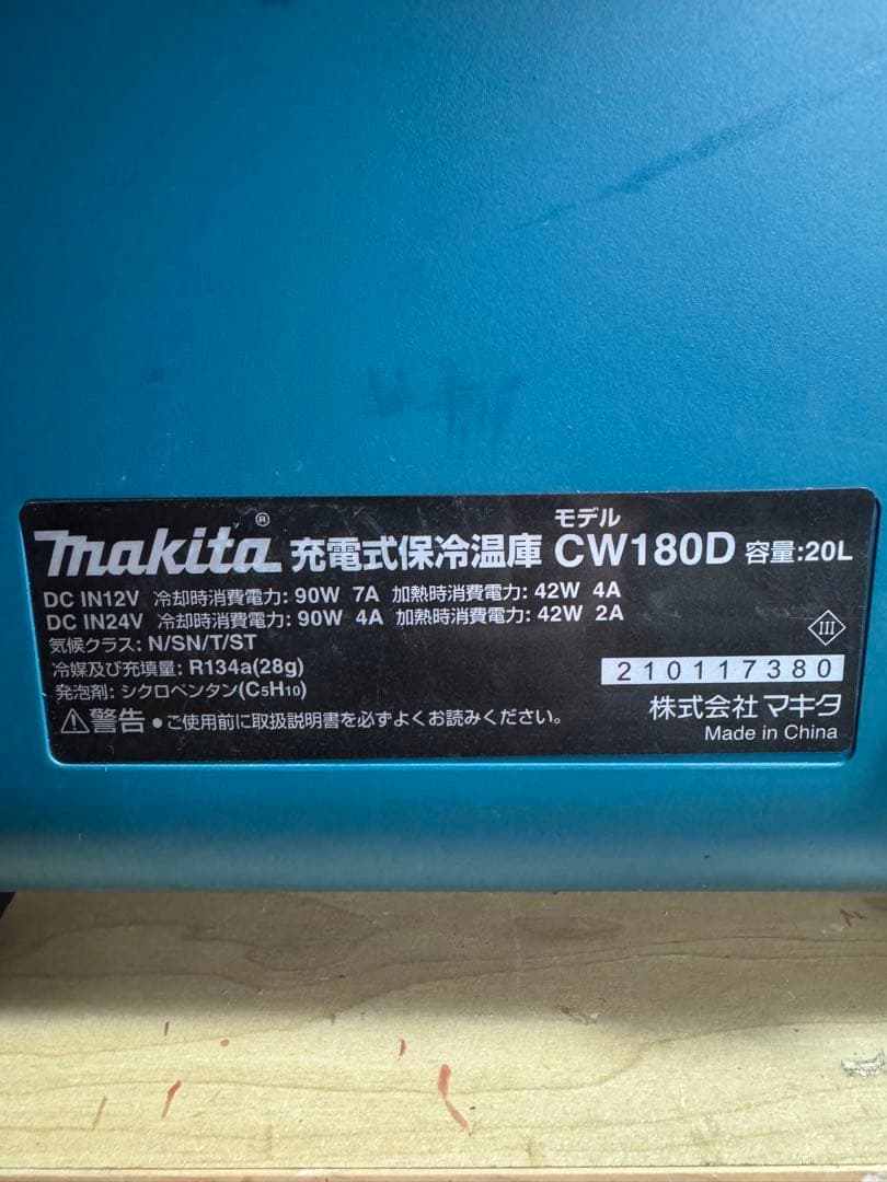 マキタ冷温庫　CW180D ジャンク品
