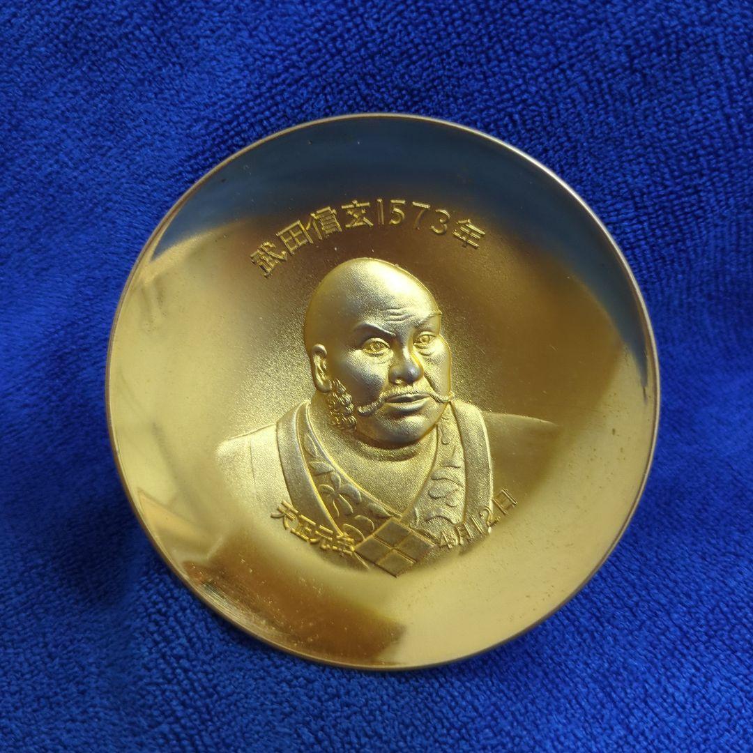 遺品整理タイピン、金杯、記念コイン天然石ループタイ計7点