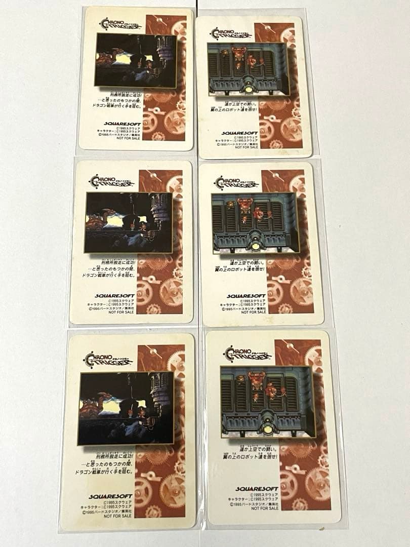 クロノトリガー　プリズムカード　54種フルコンプ