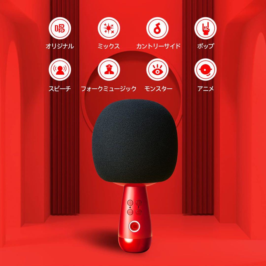 新品❤️ CALF カラオケマイク ワイヤレスマイク Bluetoothマイク