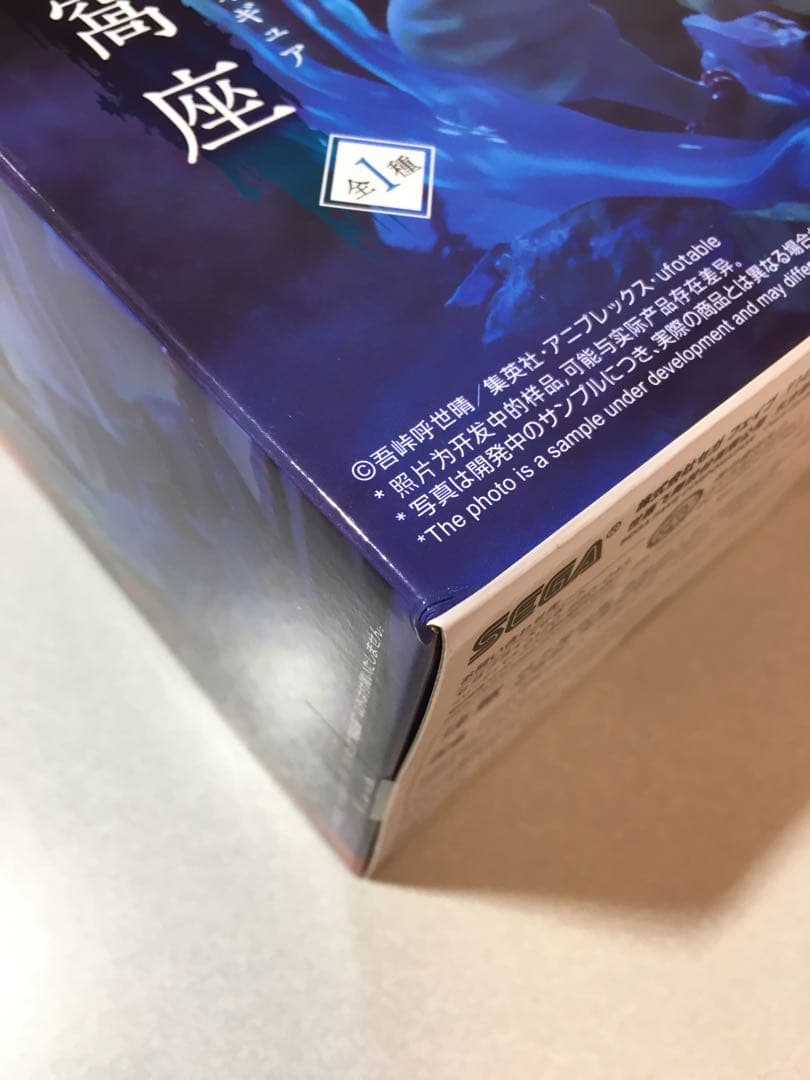 【未開封品】鬼滅の刃 あかざ れんごく クロスリンク フィギュア6個セット