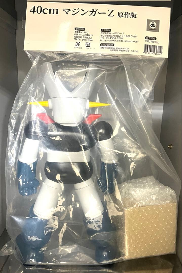 ダイナミックソフビシリーズ40cm マジンガーZ 原作版-Lobster ツール