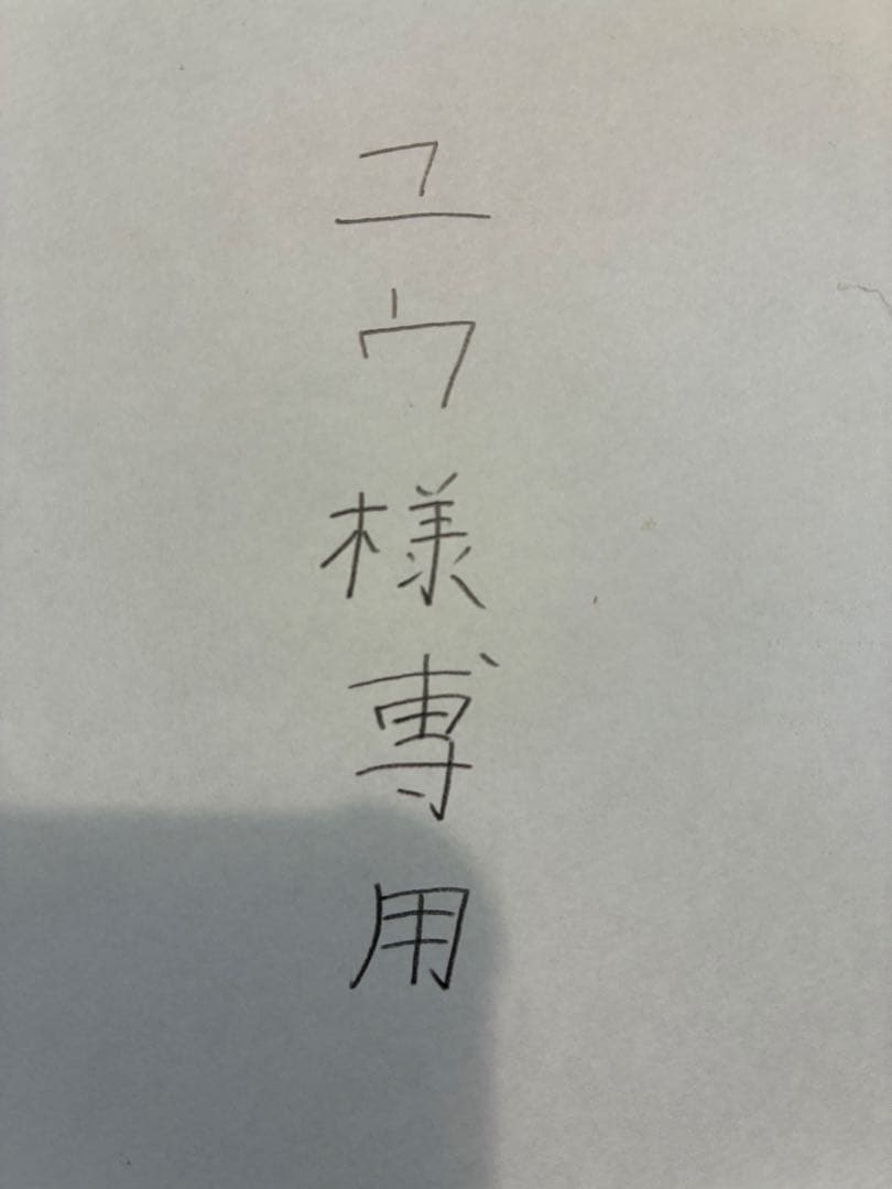 Premier XO ブランデー 箱入り 赤ラベル