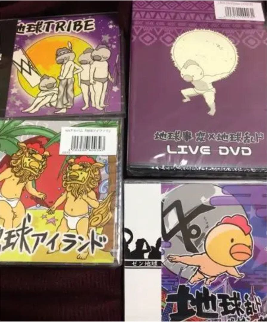 レペゼン地球最強セット。 レペゼン地球最強セット。 レペゼン地球最強セット。