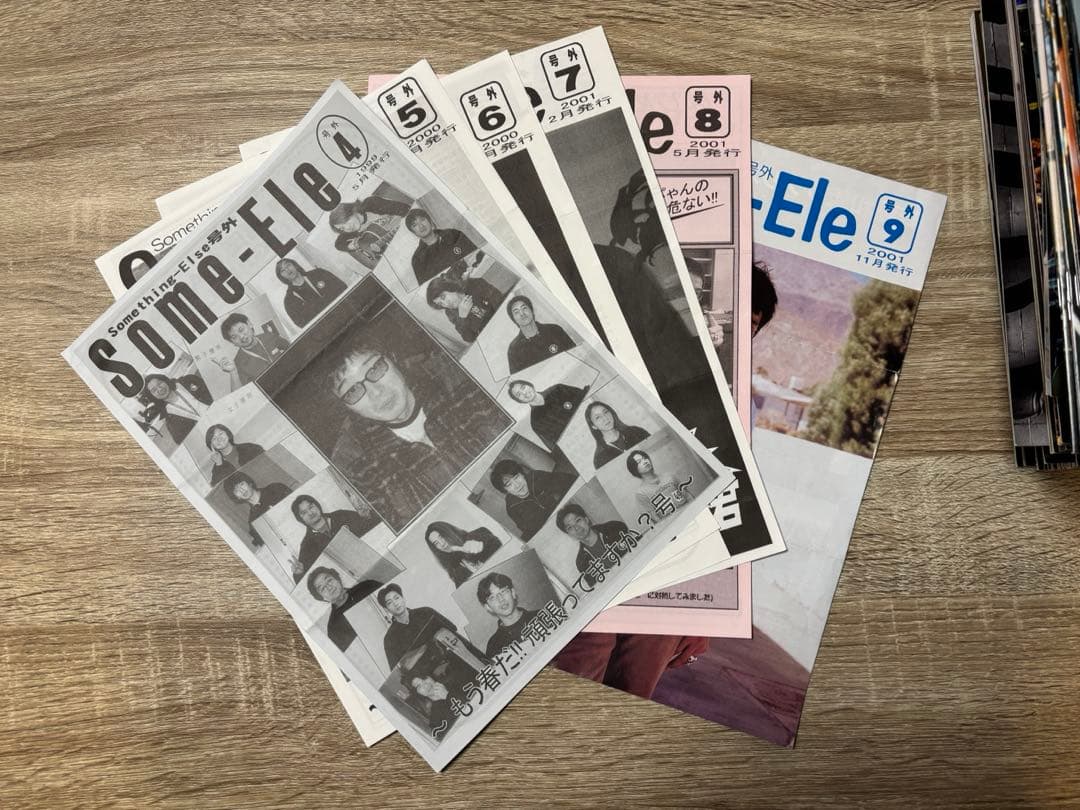 斉藤和義 会報 号外 Vol.1〜100